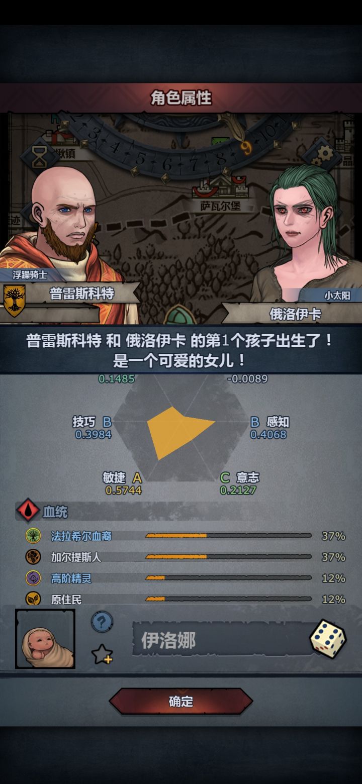 刚玩,这能用吗截图