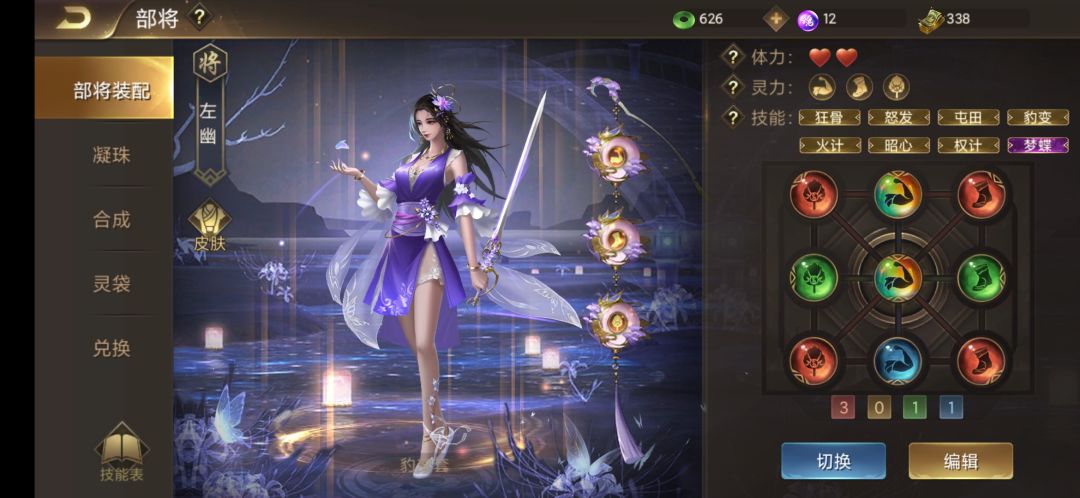 动态图片 1