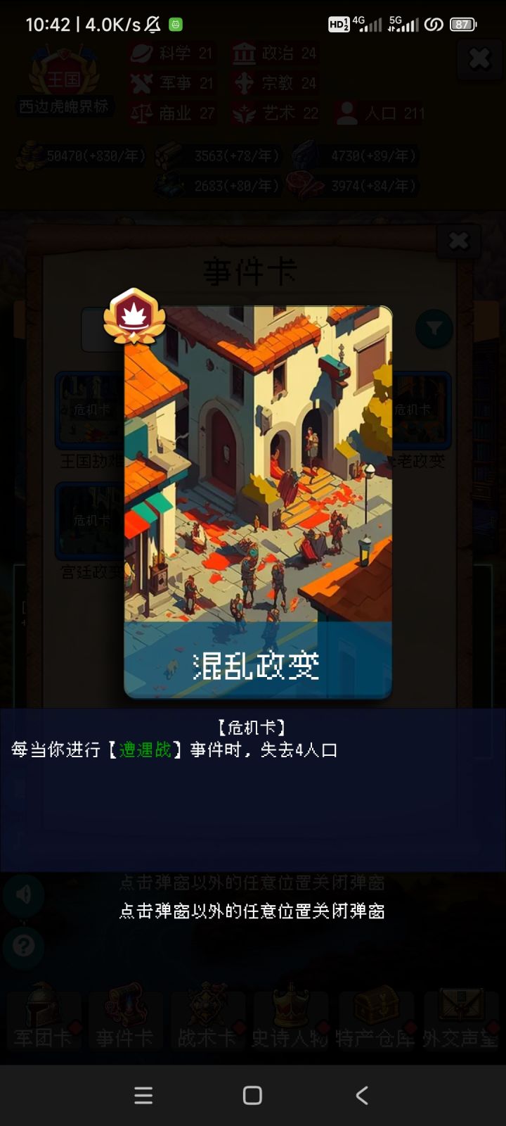 什么性质我不多说截图