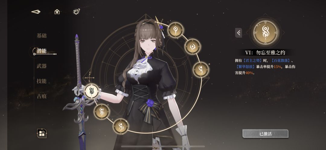 匪酋 1