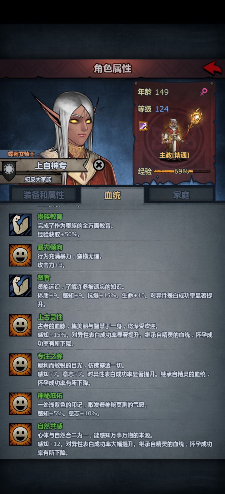 签到七天的星海呢🙃截图