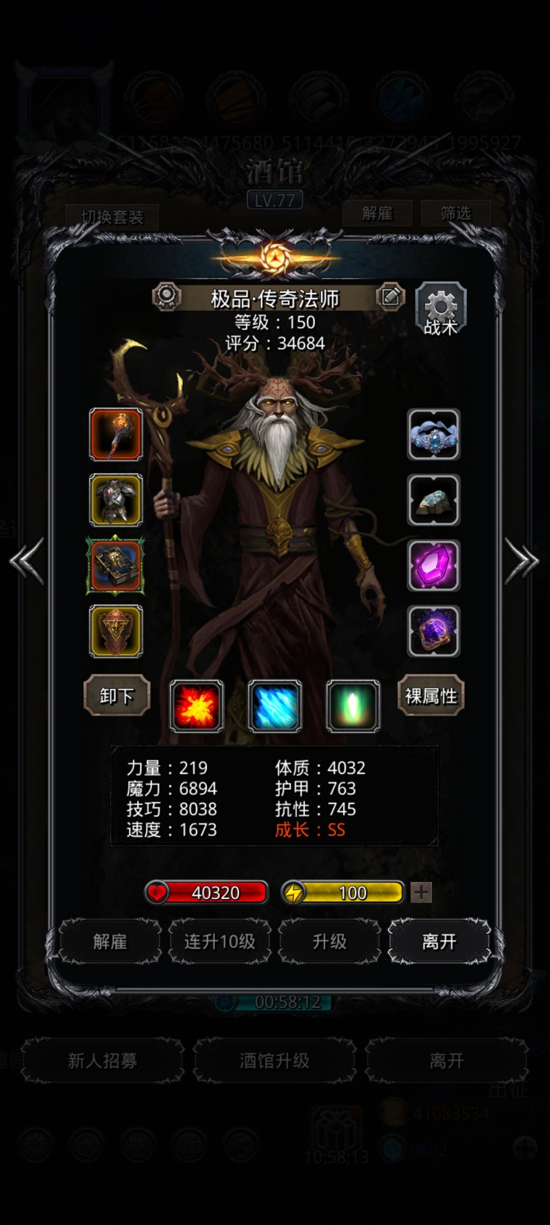 我今天就打了2200还差5000 3