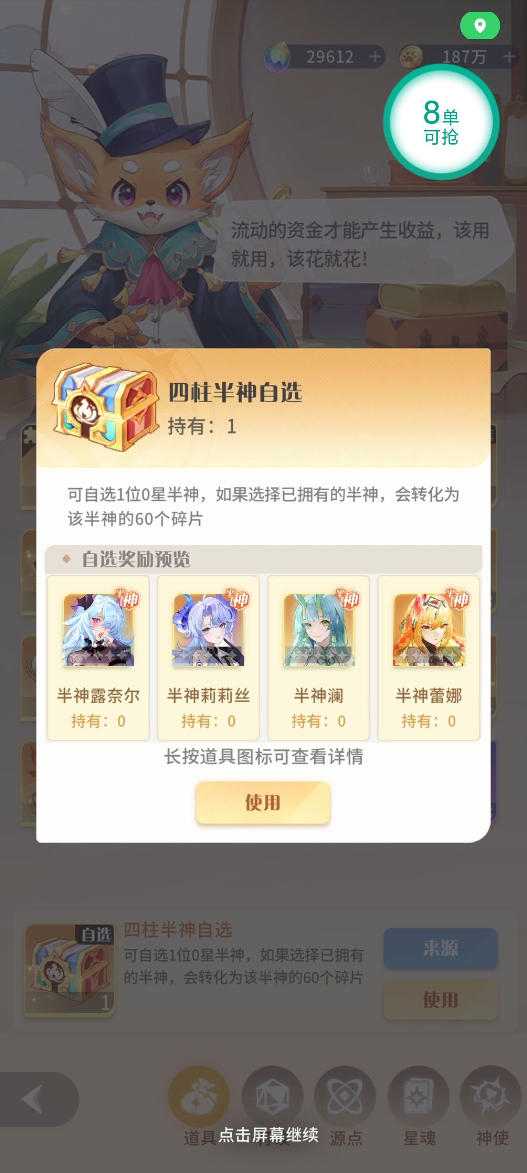 萌新路过 1