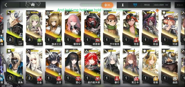 请问这次周年六星角色怎么样啊截图