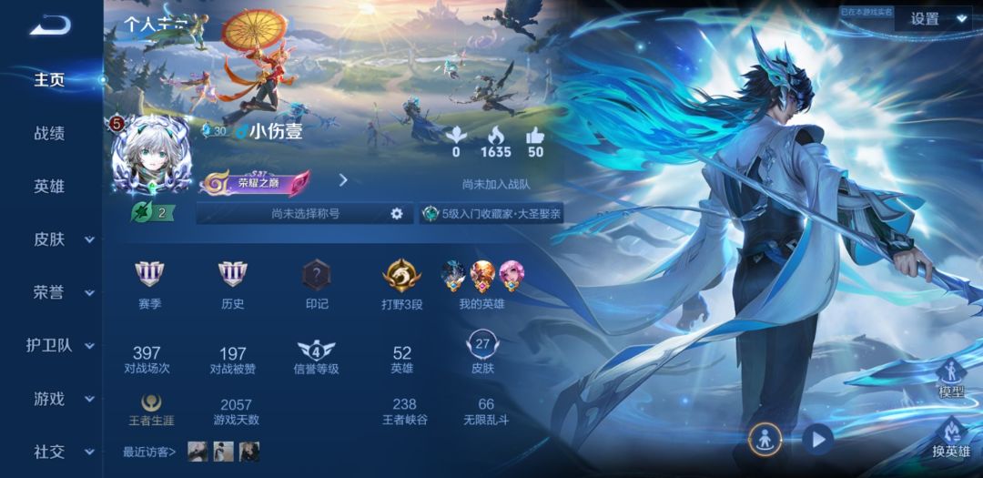 动态图片 5