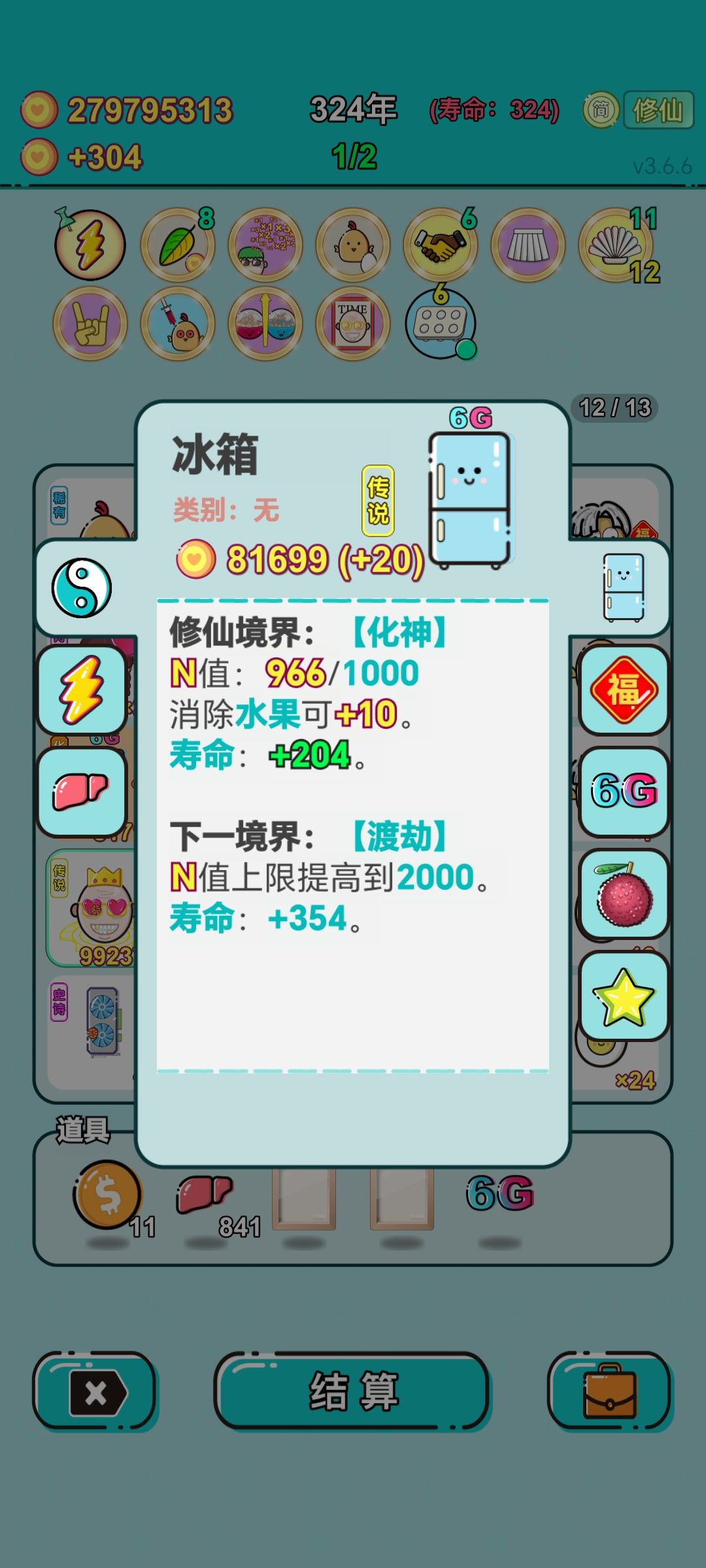 我的打工回顾 1