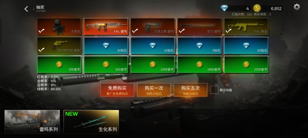 哈哈哈,终于出来了 2