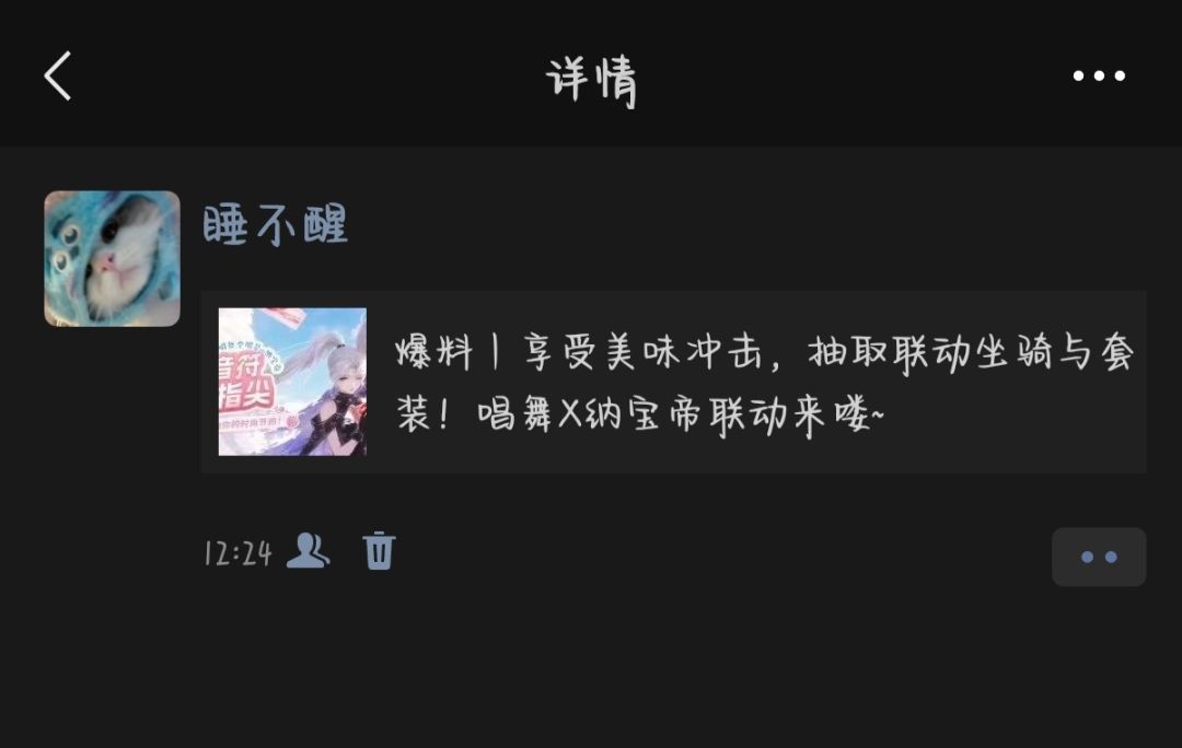 小舞!看我! 1