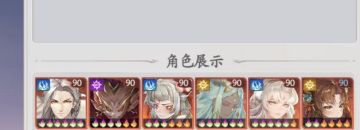 夏天到了还是得选择六神