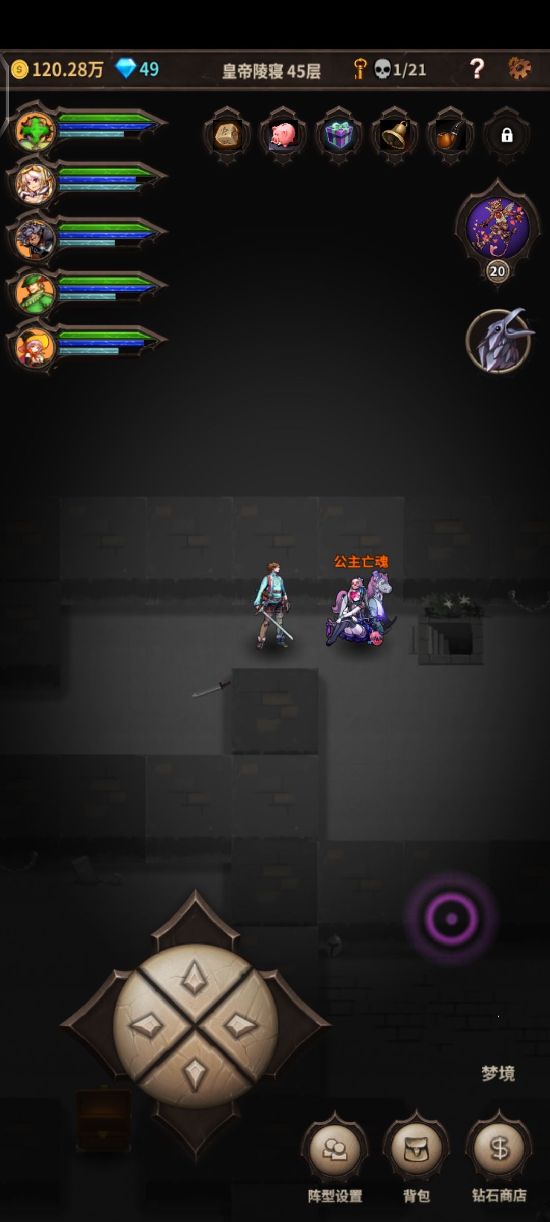 专属武器弓 2