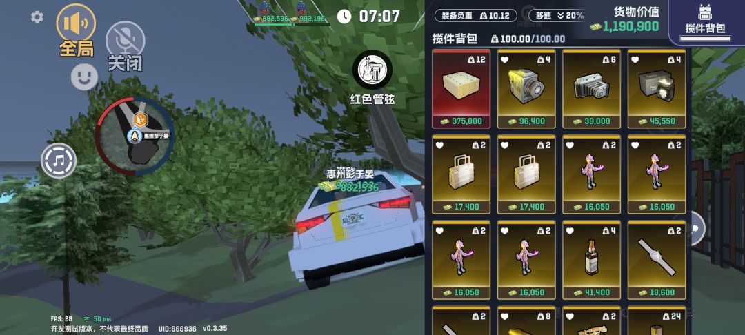 几次更新撤离和队友撤离的情况概要 ✌︎( ᐛ | 6