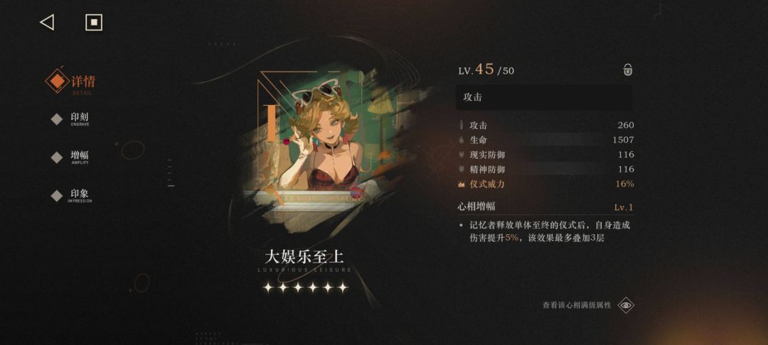 大娱乐复刻啦~ 1