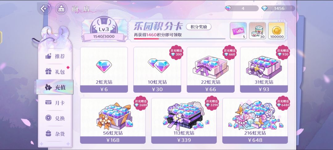 送个号 1
