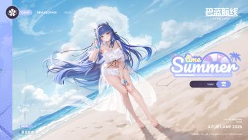 峦换装「夏日恋迹」丨主上，您来了。