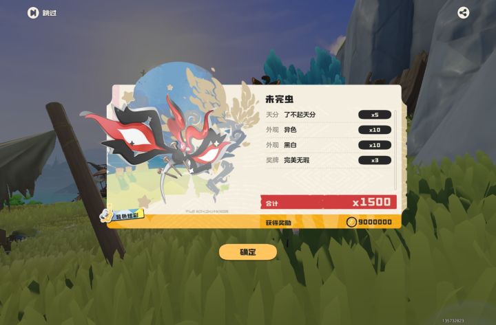 OMG！截图