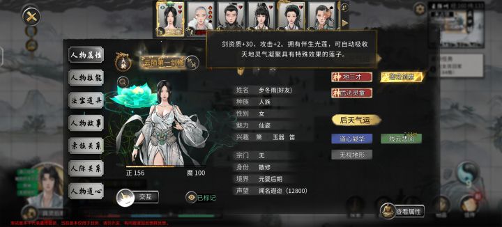 杀了会不会爆出来截图