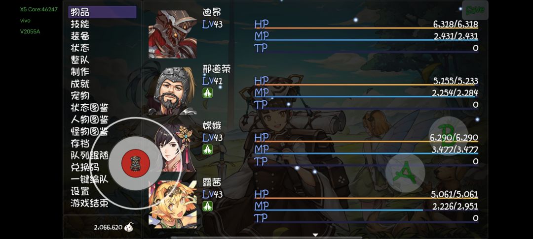 卡16层了 1
