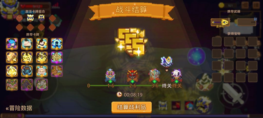 雷卡皮 2