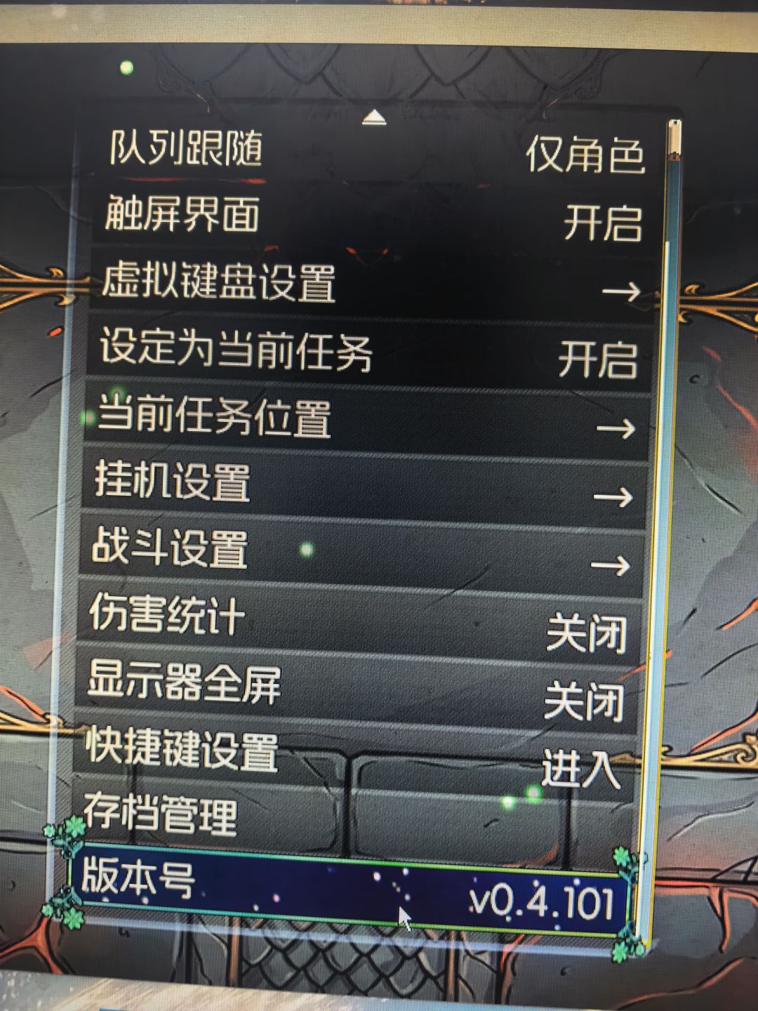 这个怎么进去啊, 4