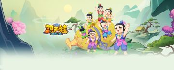 《葫芦娃：奇遇之旅》新人必看升星表--15星