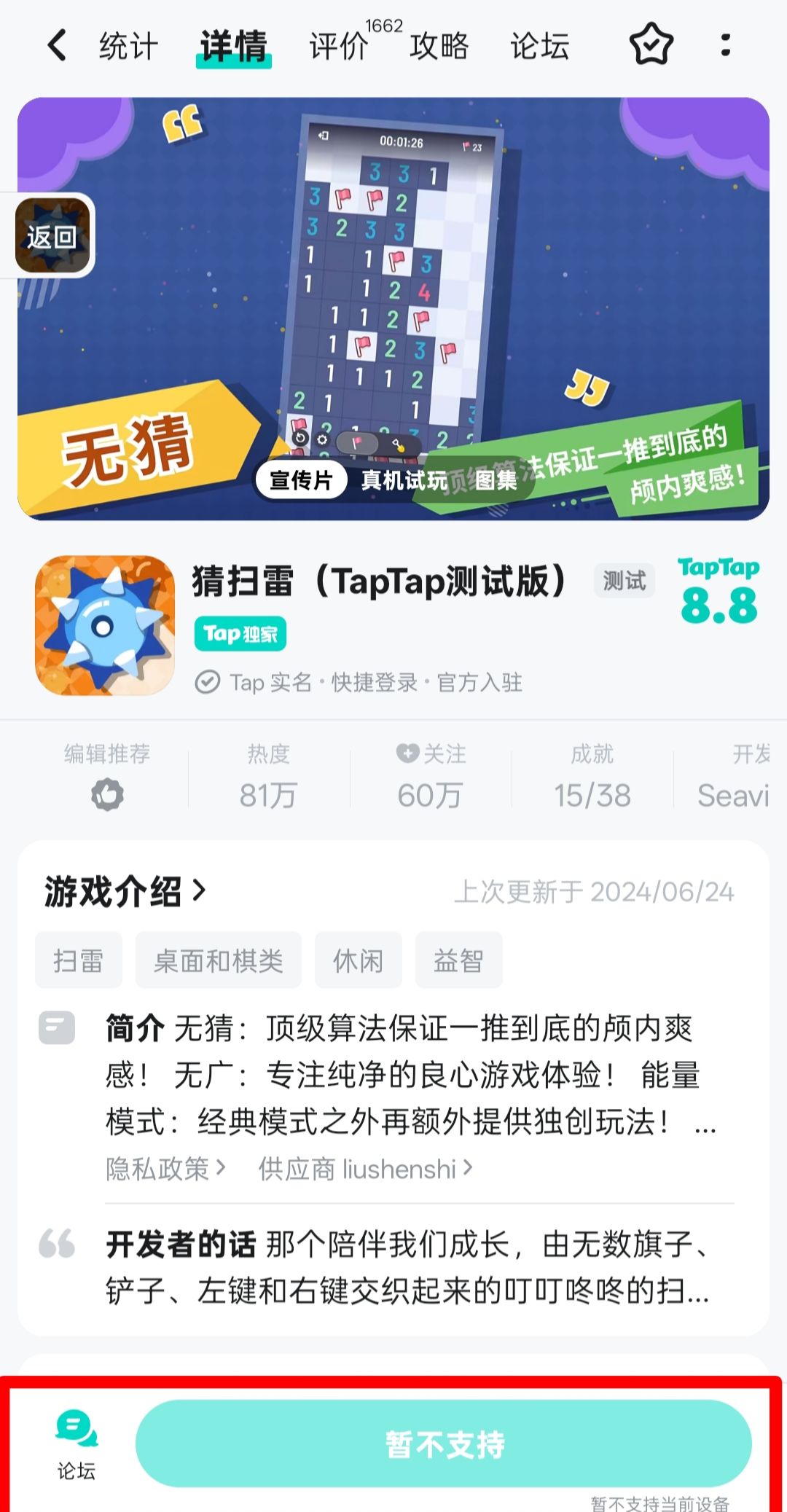 为什么会这样(✘_✘) 1