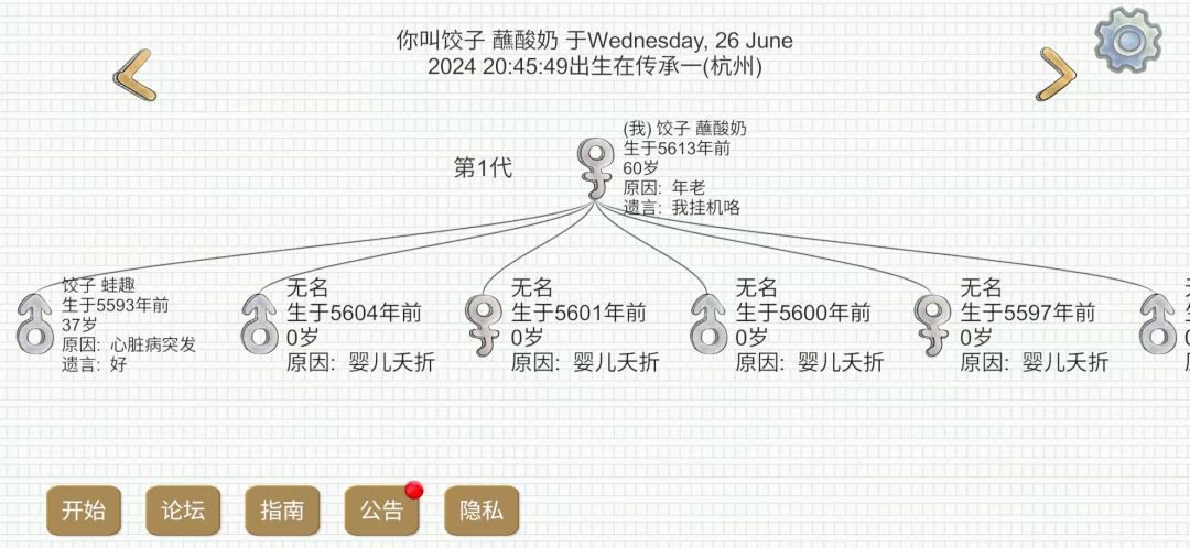 提问草帽大大 1