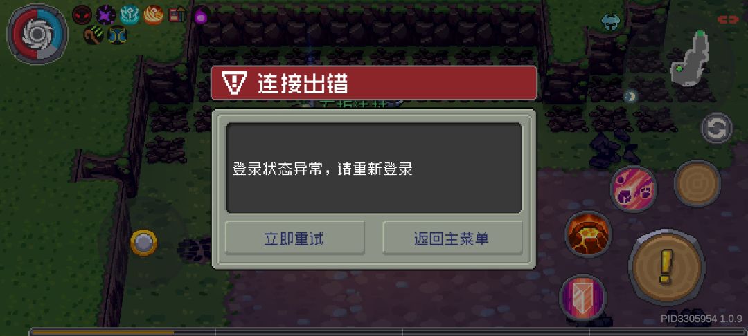 我都返回主页了也不放过我? 1