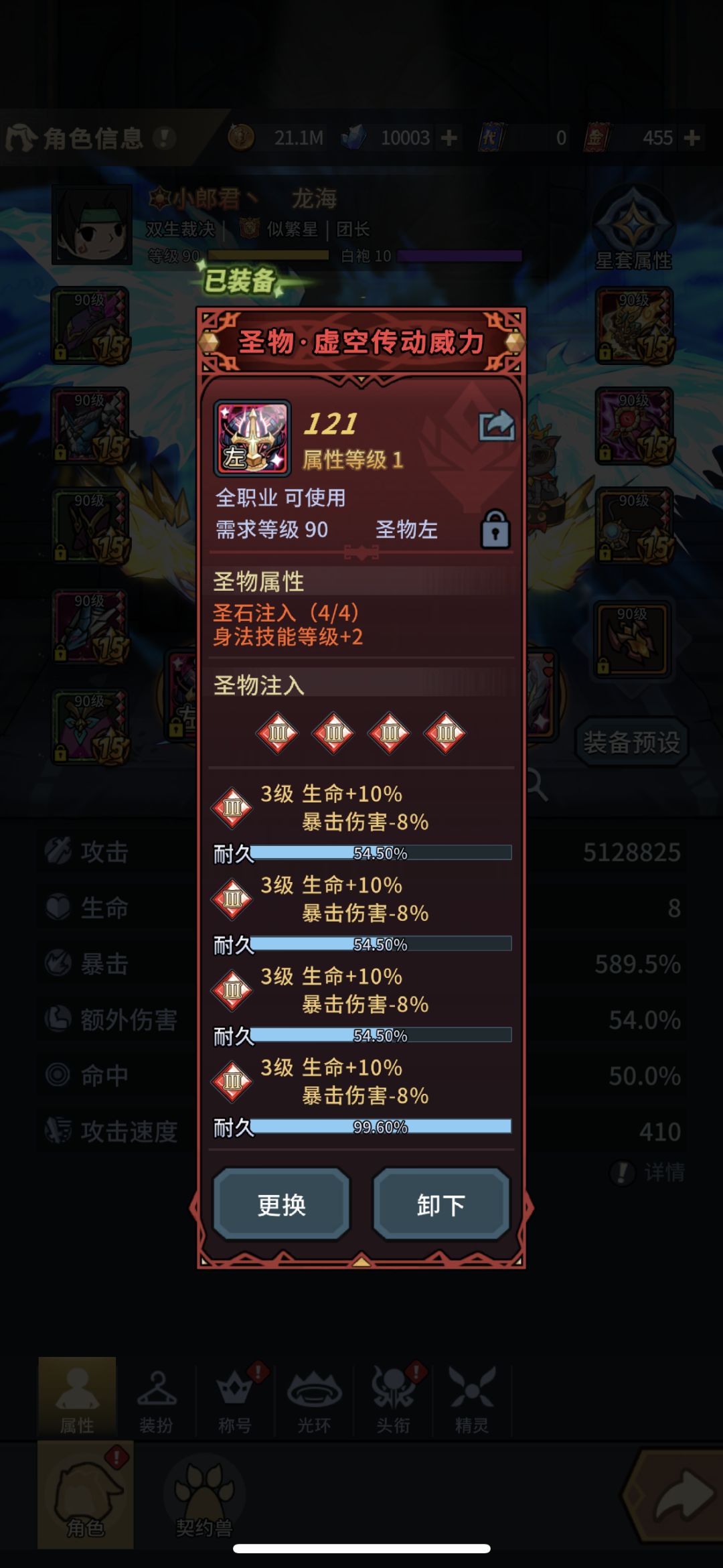 真热闹 2