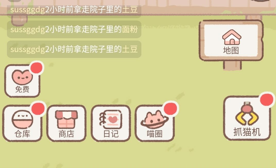 动态图片 5
