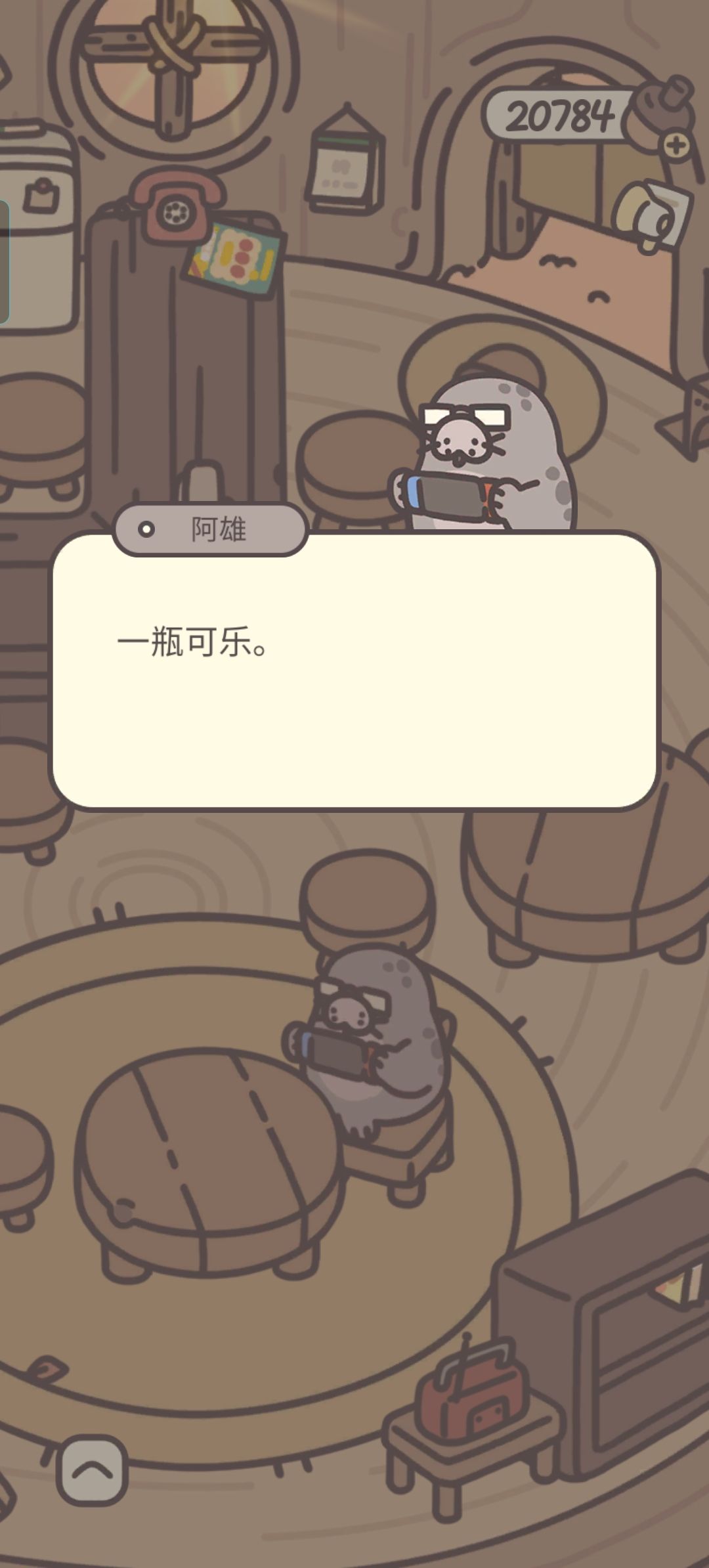 橡子屋最恶心的角色 1