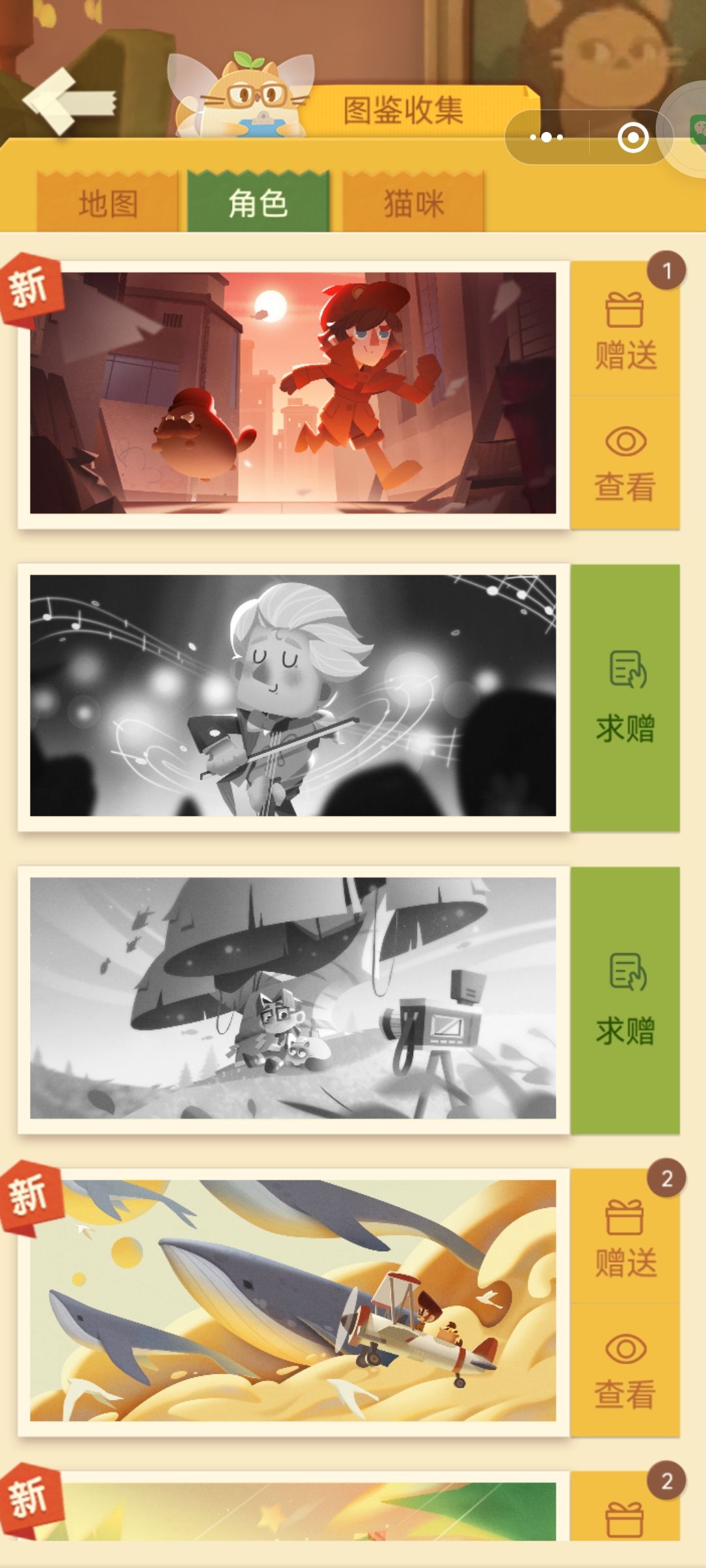 动态图片 4