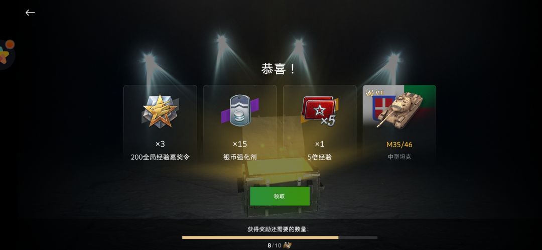 动态图片 4
