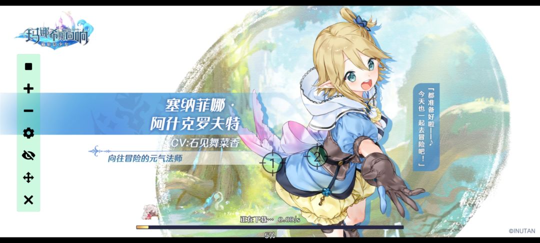 动态图片 2