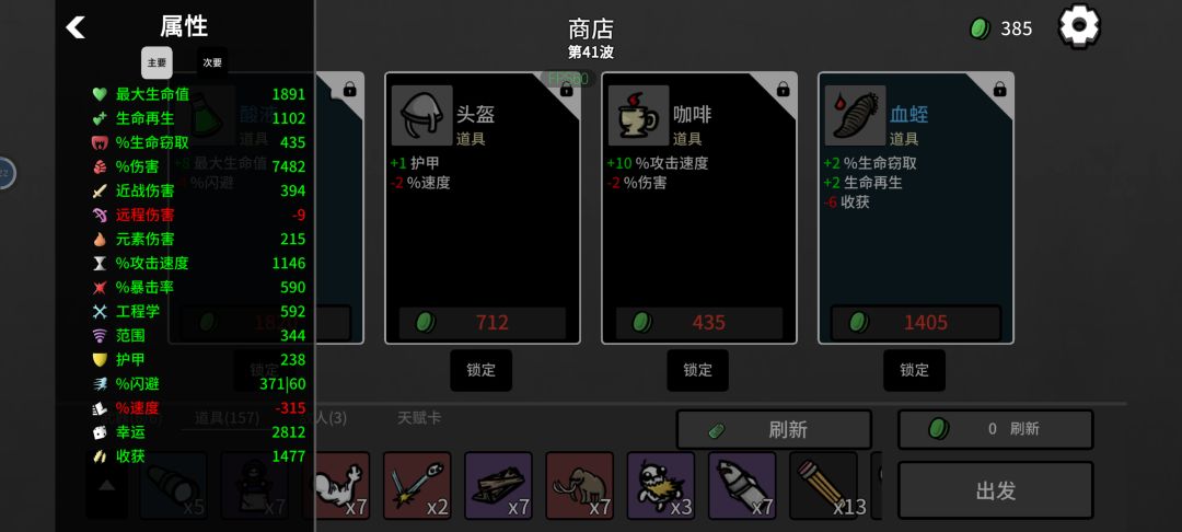 无趣啊 根本死不了 2