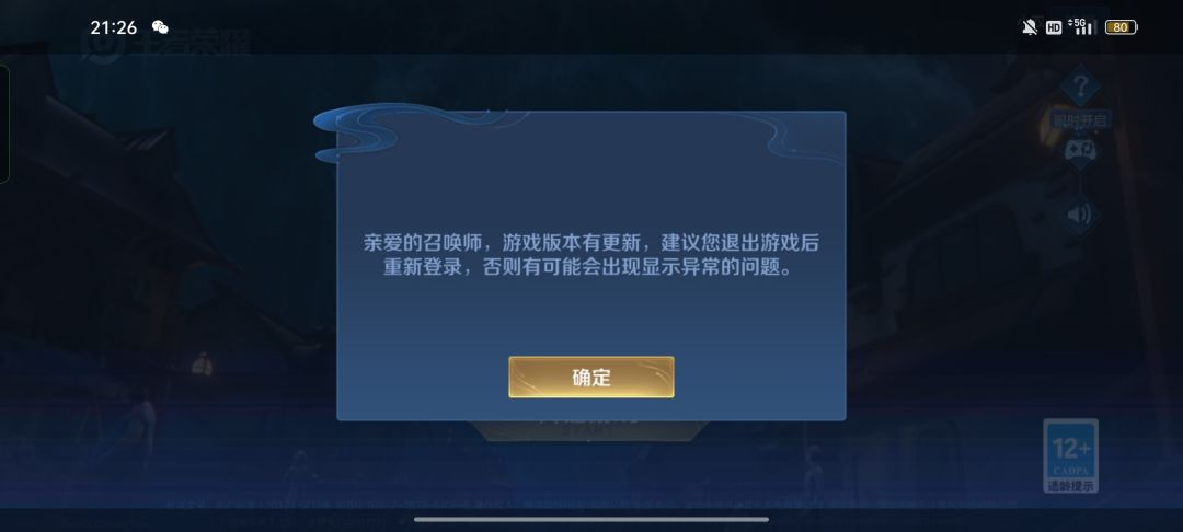bug 2
