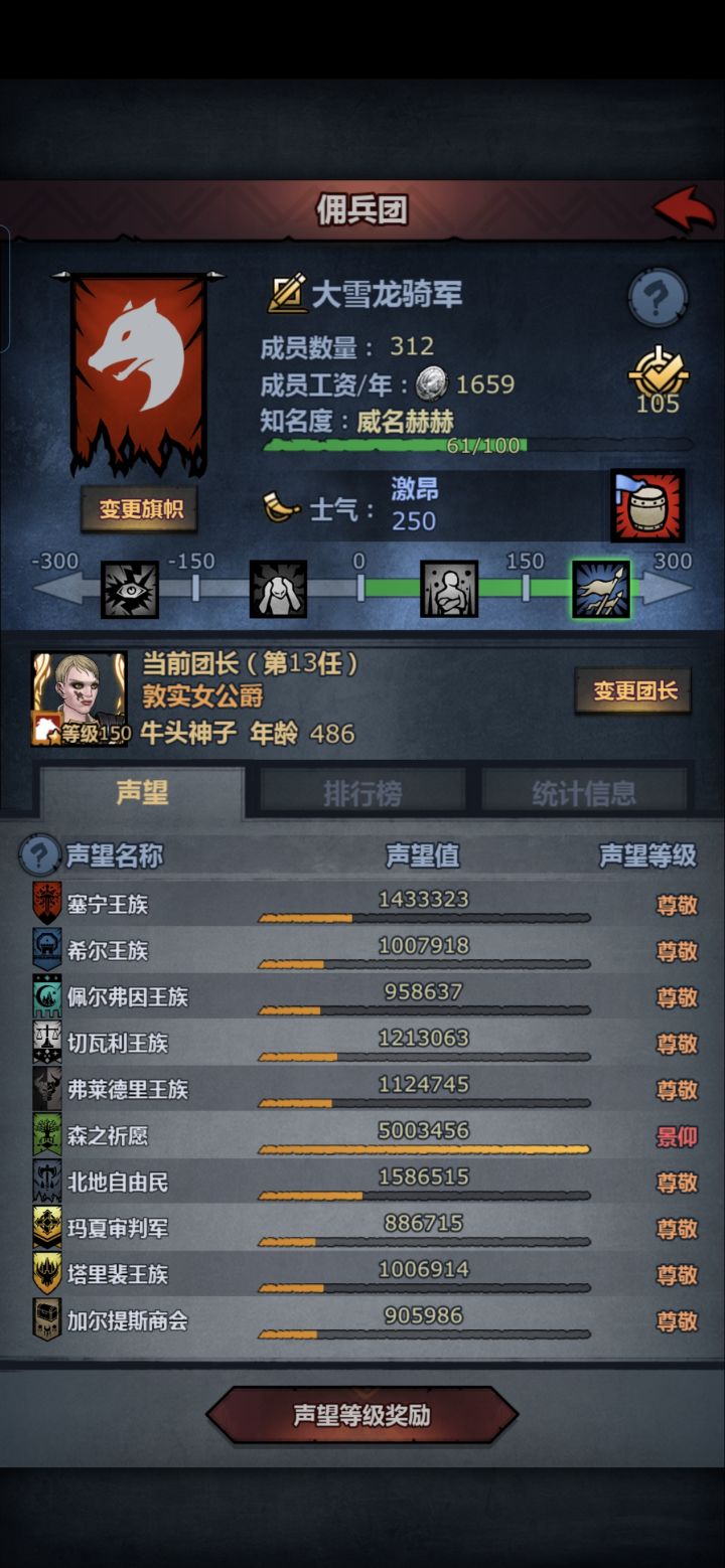 萌新的第一个景仰截图