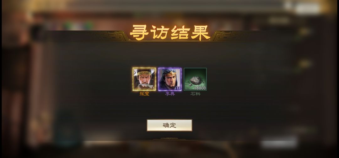 还真能寻出来 2
