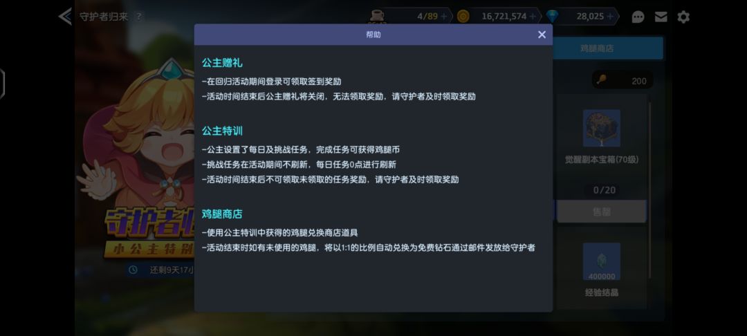 跟大佬请教个问题 1
