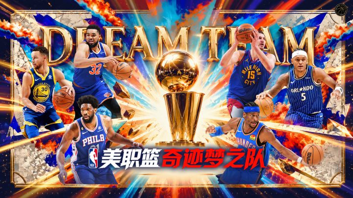 当个摸鱼篮球经理太爽了!放置挂机就能轻轻松松拿到总冠军?!截图