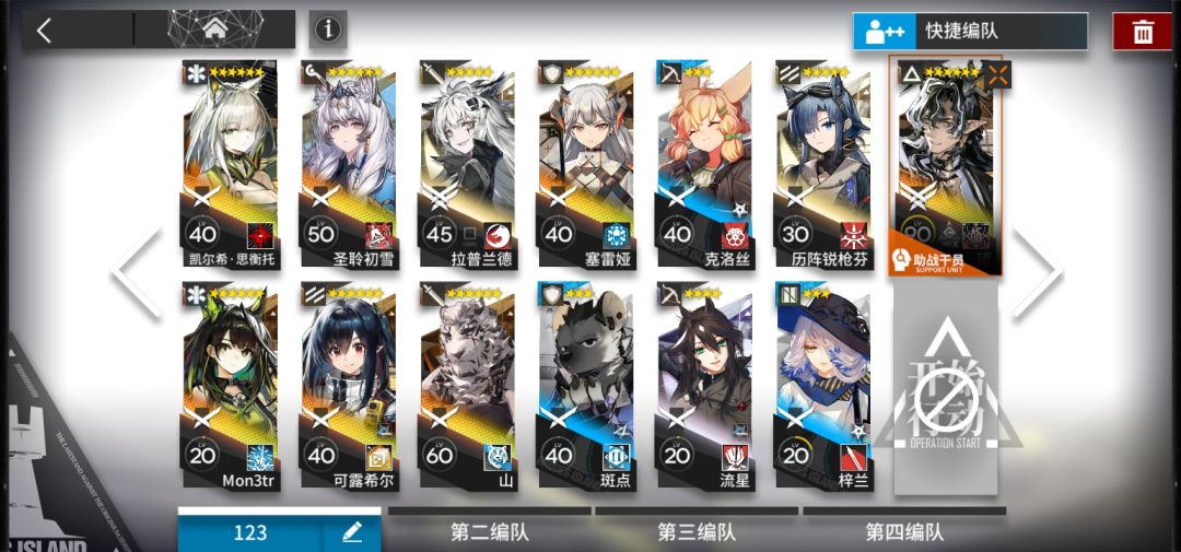 为什么这关我打不了 2