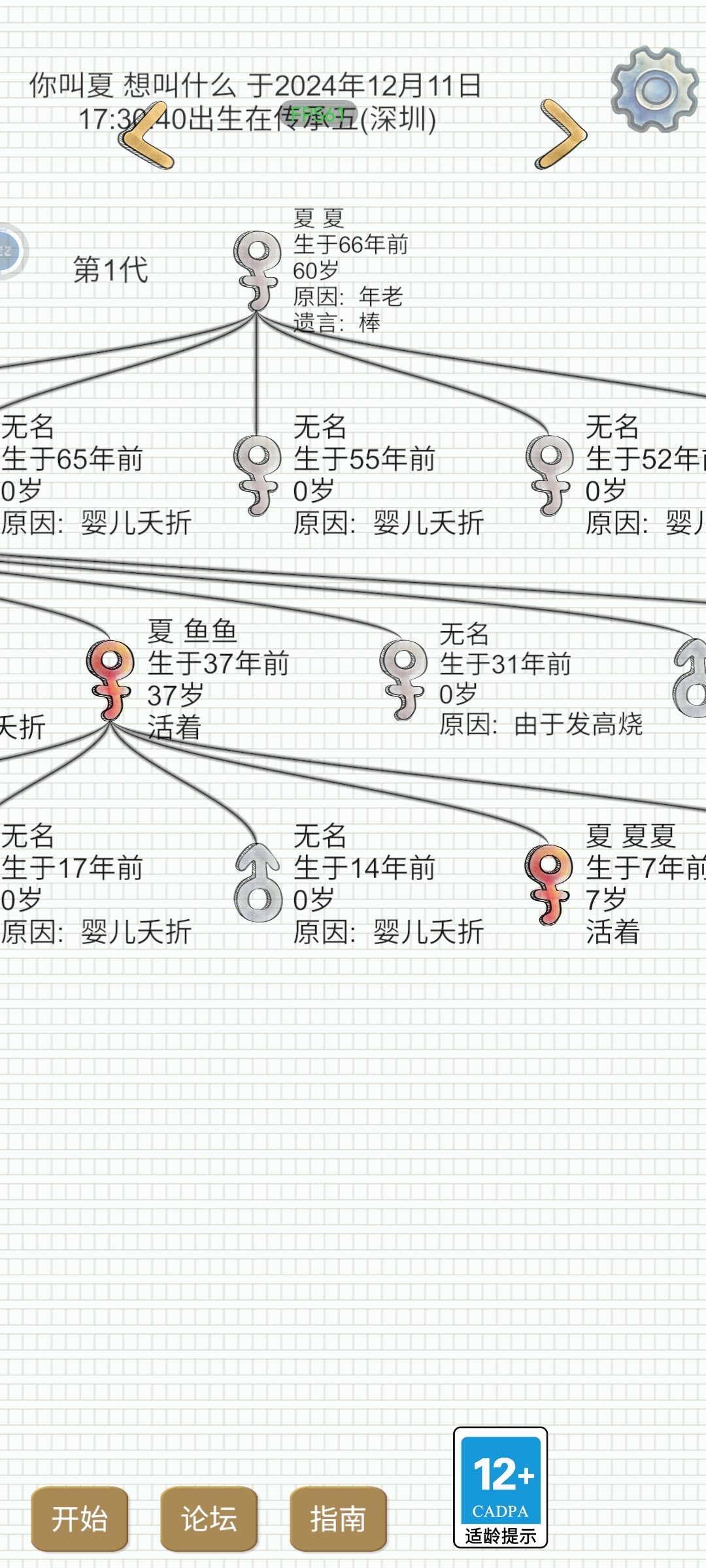 一次出油 2