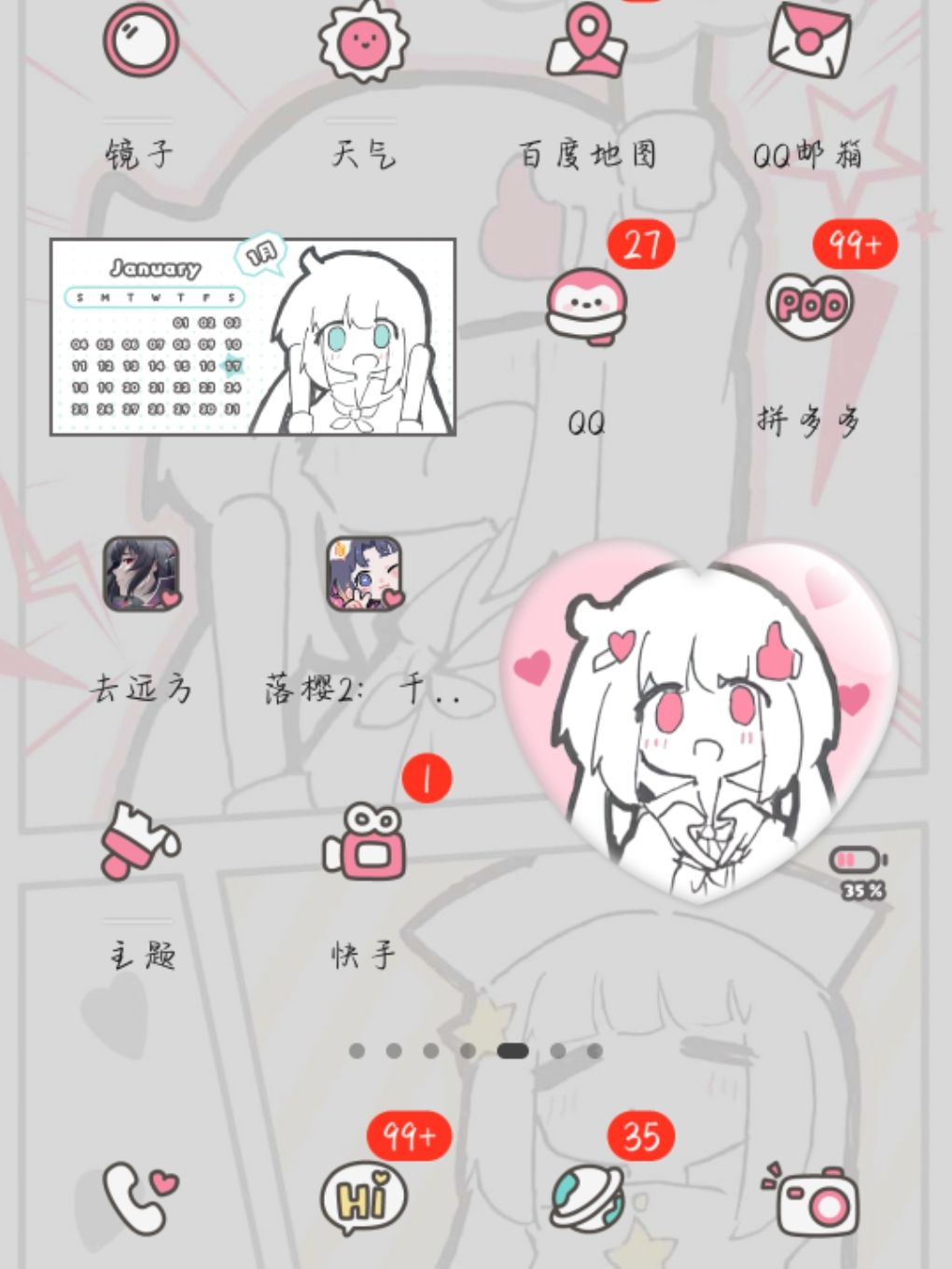 动态图片 2