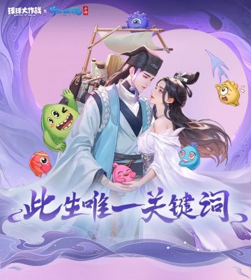 0元购传说，奇妙至极