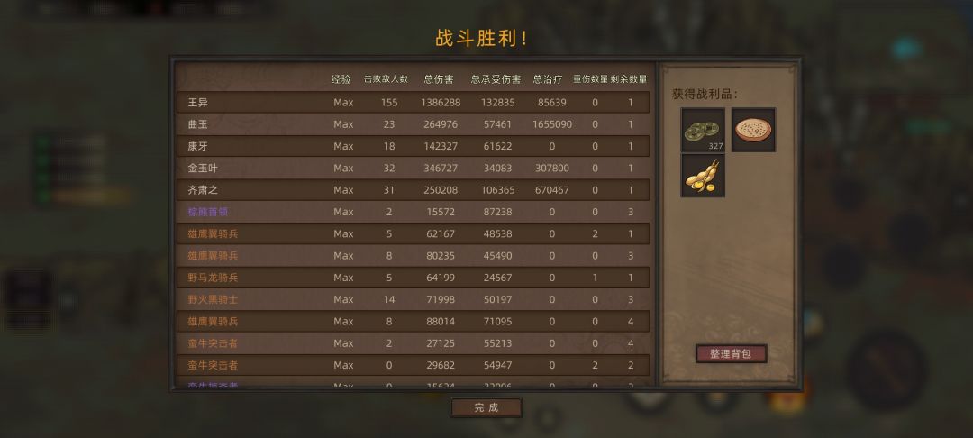 有没有高手加我qq教我玩啊? 2