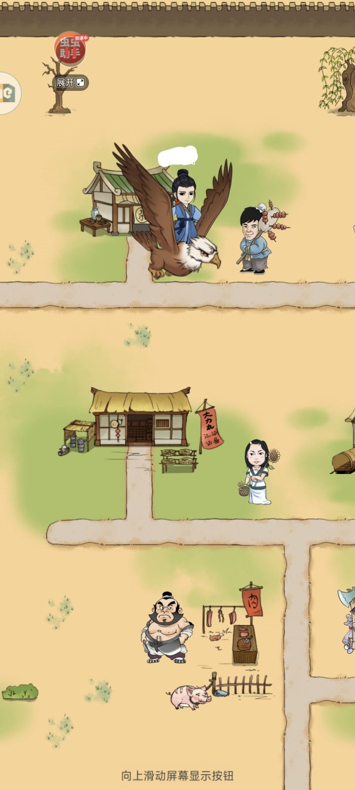 这是男装截图