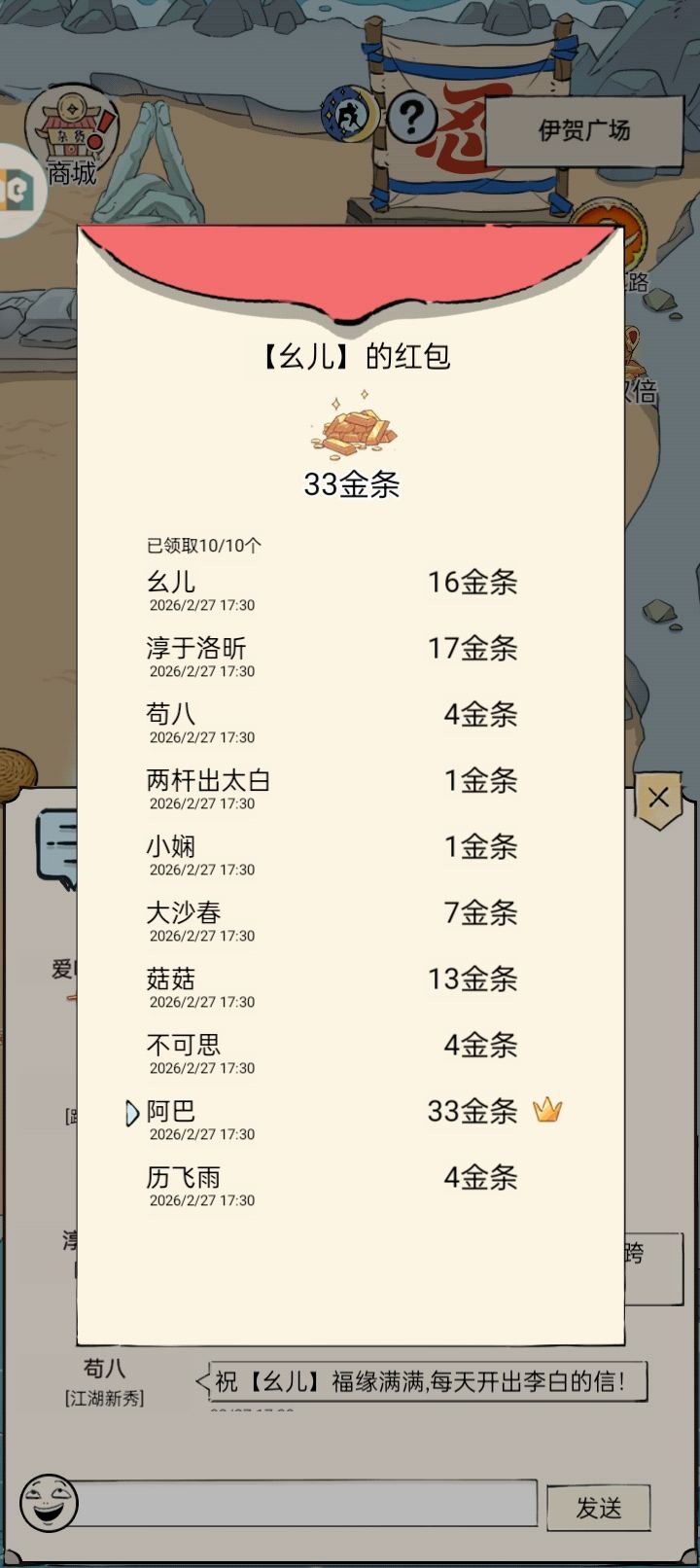那还说啥了,投了截图