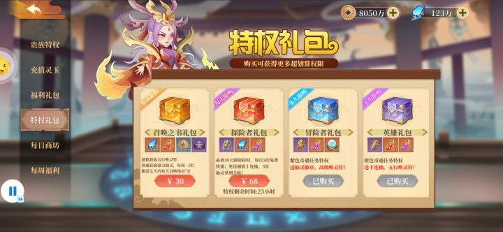 一个月打卡截图