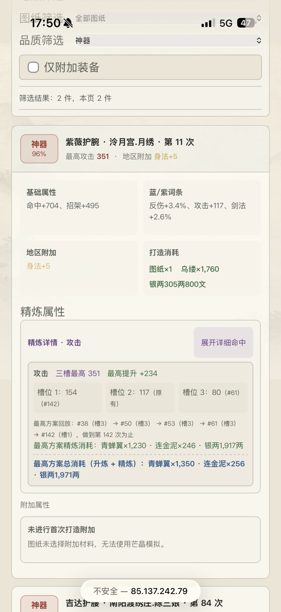 二选一的话咋选 1
