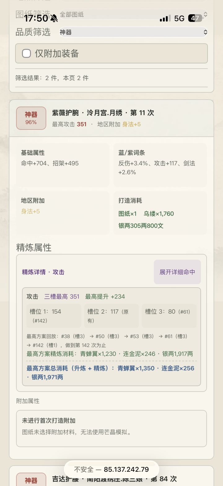 二选一的话咋选截图
