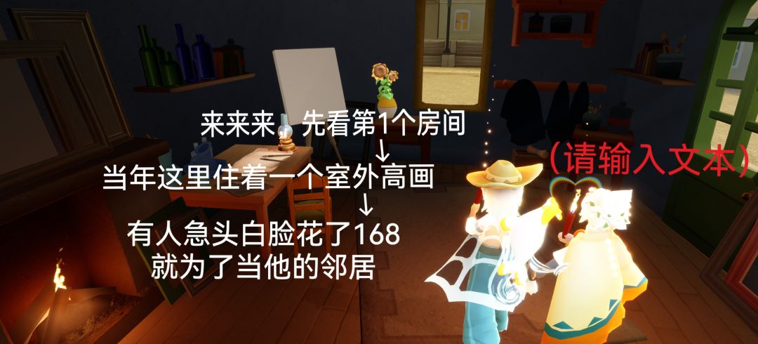 金牌销售带你看房(1) 13